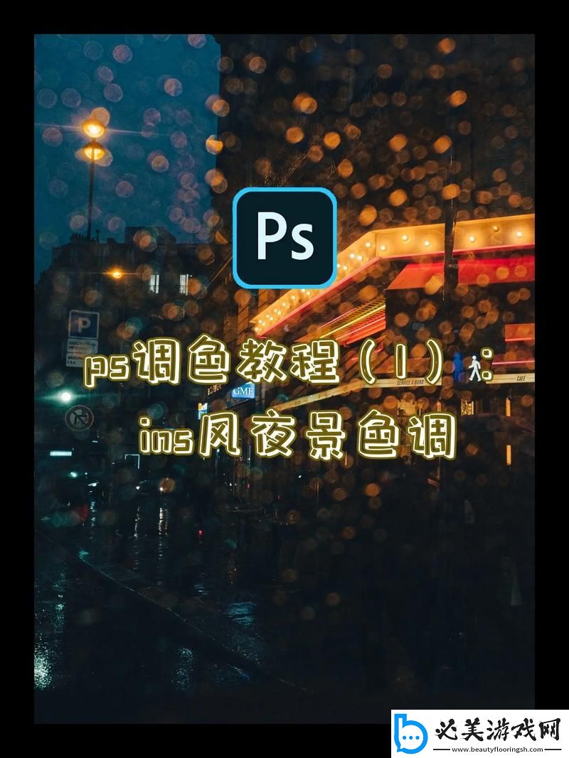 ps一键换肤狂潮