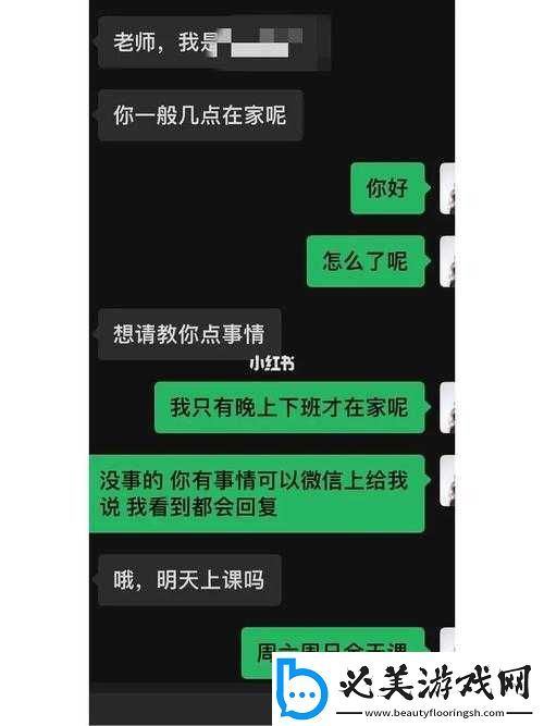 老公叫朋友一起玩