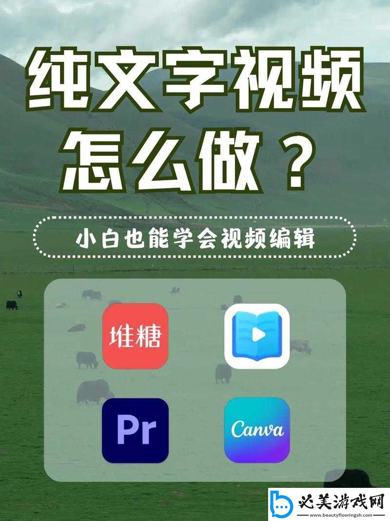 抖音文字图片视频制作教程