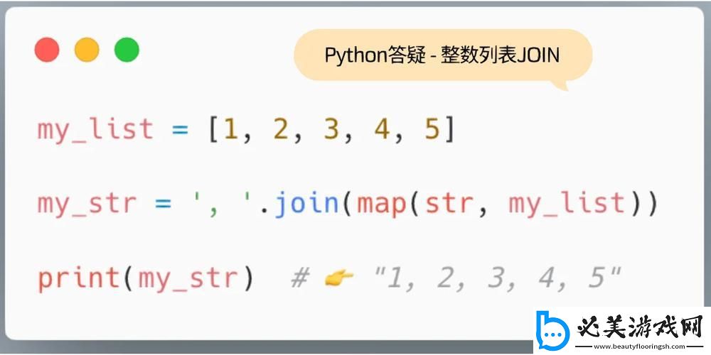 玩蛇网python答疑频道