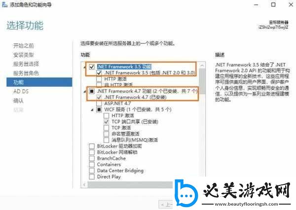 日本windowsserver将上线中文字幕1.日本windowsserver全新上线迎接中文字幕时代