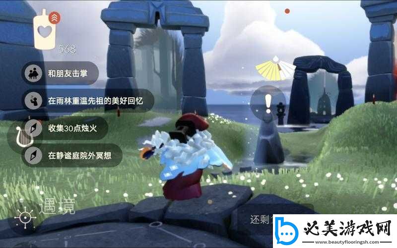 光遇欢迎动作先祖位置揭秘