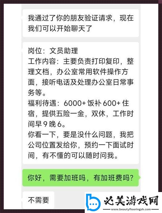 大一体检的那些坑