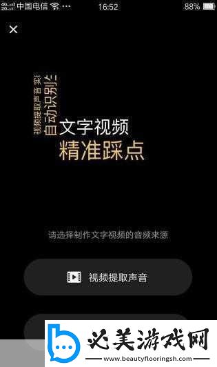 免费观看短视频的app软件主要功能介绍出现文字错误