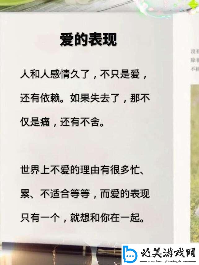 “融情科技”