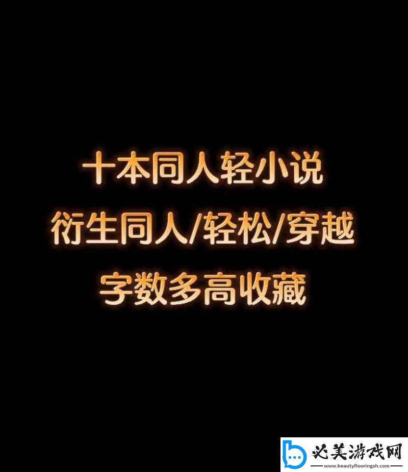 白天是教授