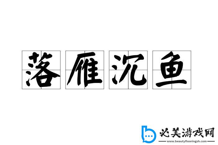 笑掉大牙！沉鱼落雁的防盗名之战老赵刘晴晴颠覆科技圈！