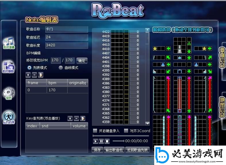 “音速狂潮”龙8国际官网