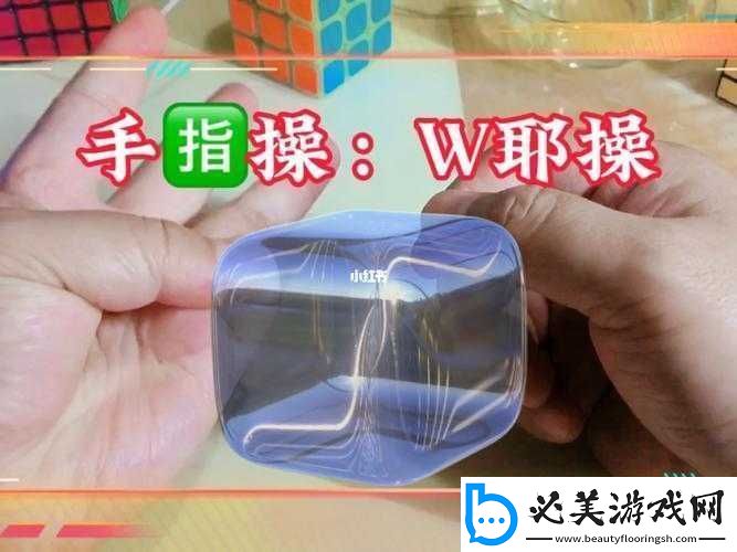 自w到高c的25种方法视频教程详细讲解