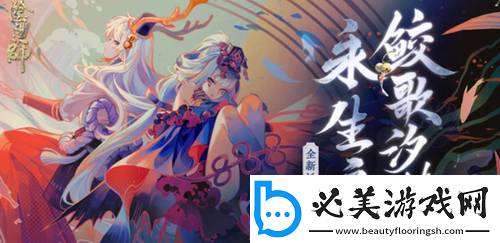 阴阳师千姬值得培养吗