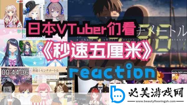 vtuber传奇动画bd来袭