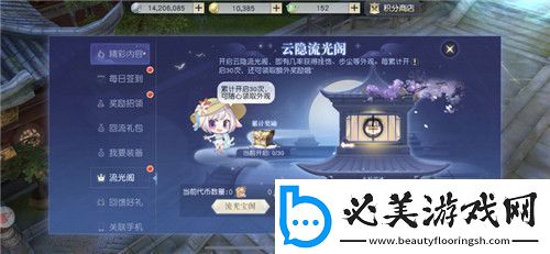 限定外观福利免费抽奖！