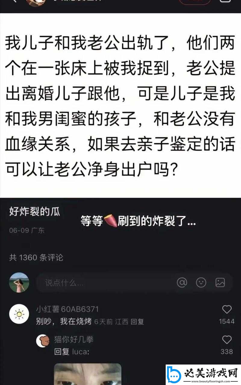 反差吃瓜黑料事件免费