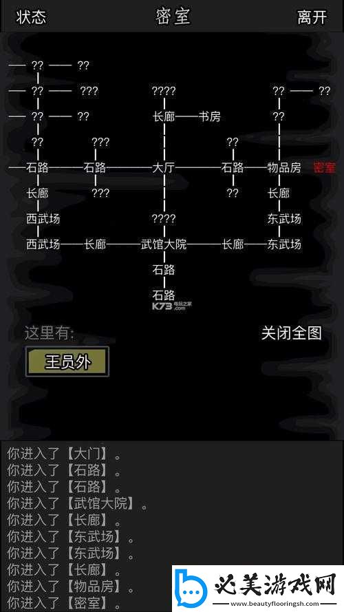 探索放置江湖门派秘籍攻略与修炼技巧的奥秘