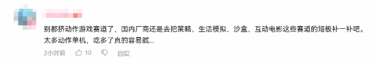 国产动作琉隐神渡公布