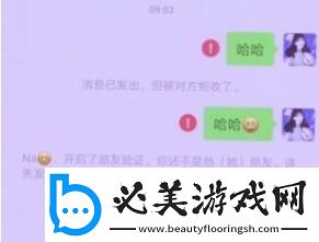 微信怎么看好友是否把你删除