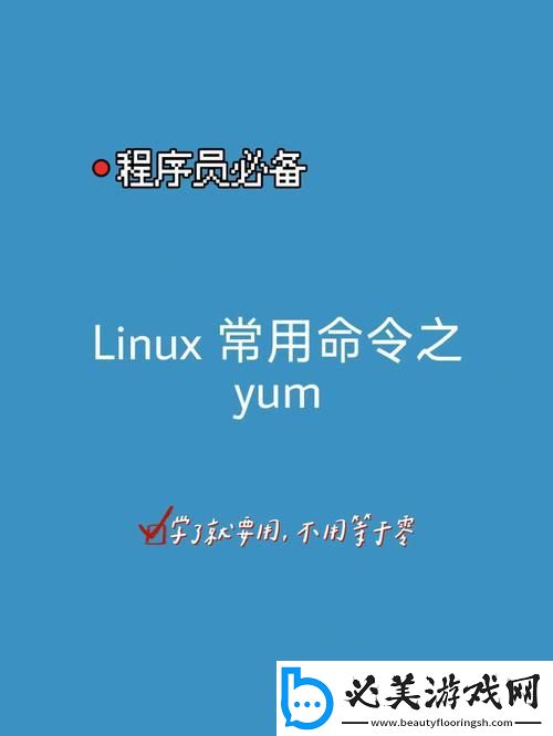 “linux的mv指令