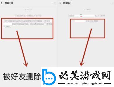微信怎么看好友是否把你删除
